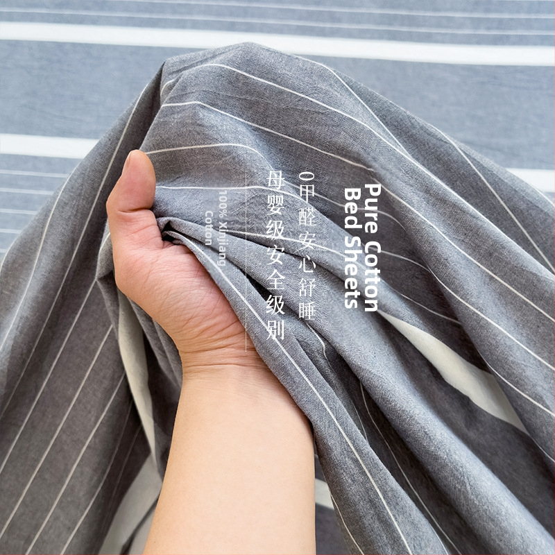 „Good 100“ grynos medvilnės paklodės be rašto, languotas, trijų dalių bendrabučio medvilninis pagalvės užvalkalų komplektas, A klasės, skalbta medvilnė motinai ir kūdikiui.