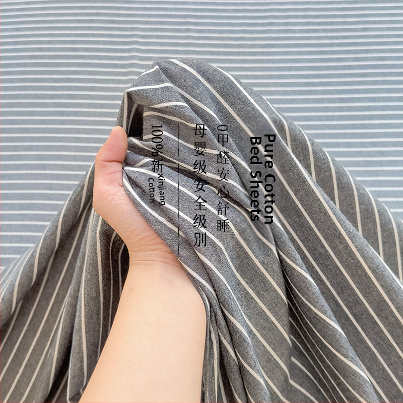 „Good 100“ grynos medvilnės paklodės be rašto, languotas, trijų dalių bendrabučio medvilninis pagalvės užvalkalų komplektas, A klasės, skalbta medvilnė motinai ir kūdikiui.