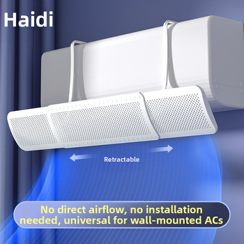 Дефлектор за вятър за климатик, цилиндричен вертикален климатик, висящ изход за въздух за климатик, дефлектор за вятър, ограничаване на артефакти