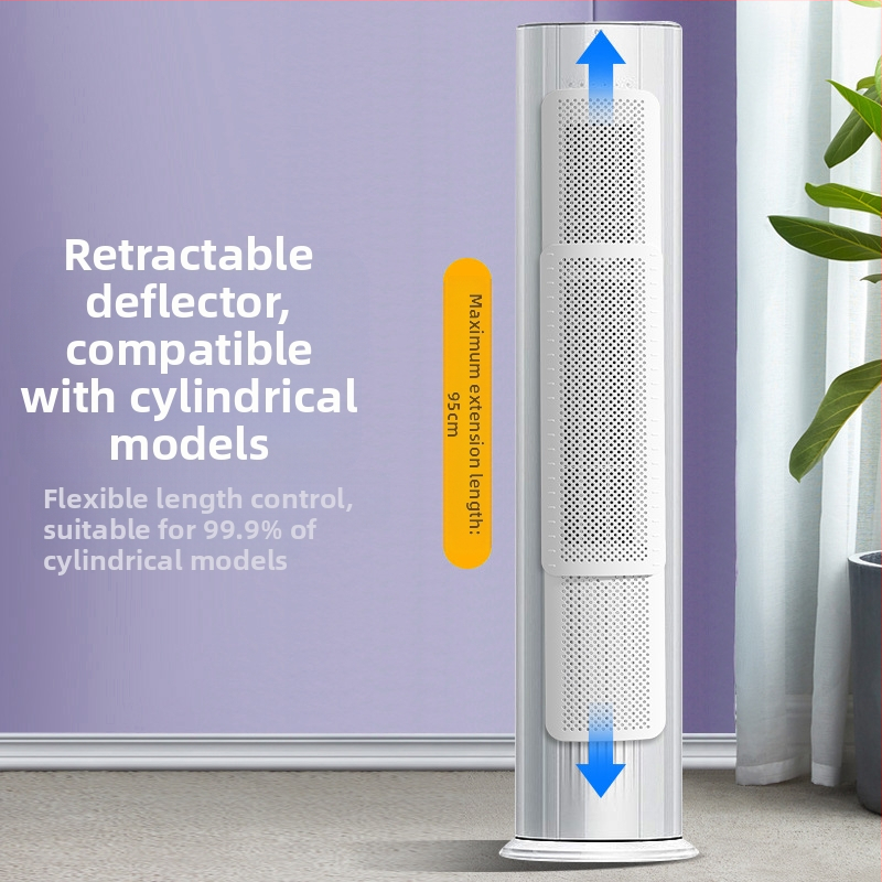 Дефлектор за вятър за климатик, цилиндричен вертикален климатик, висящ изход за въздух за климатик, дефлектор за вятър, ограничаване на артефакти