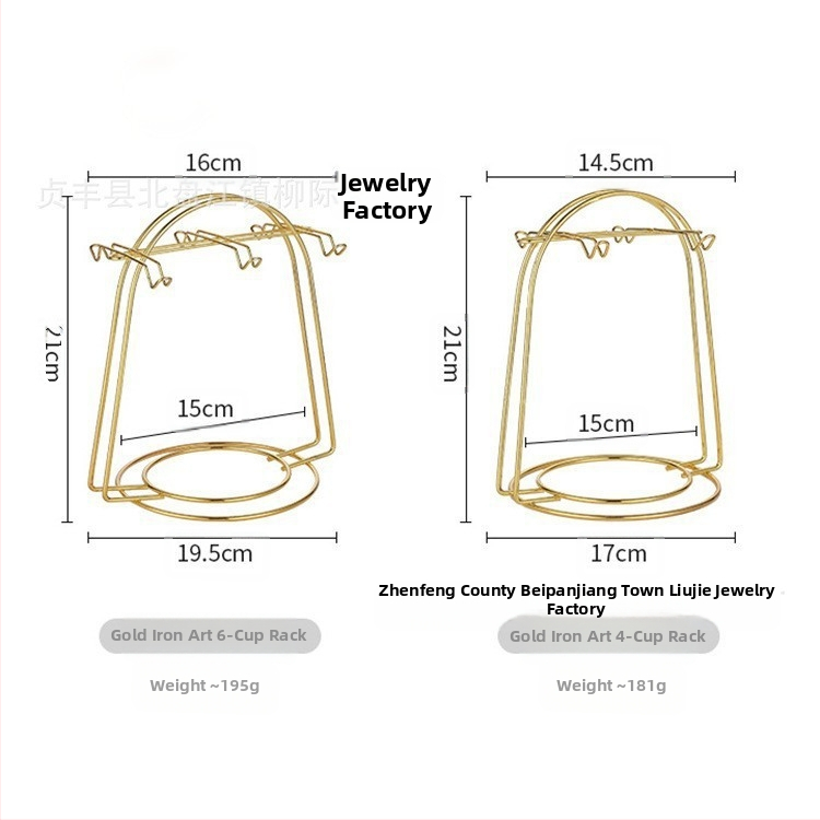 Закачалка за кафени чаши за ютия, ютия за 4 чаши и 6 чаши, стойка за кафени чаши, кука за съхранение, стойка за съхранение