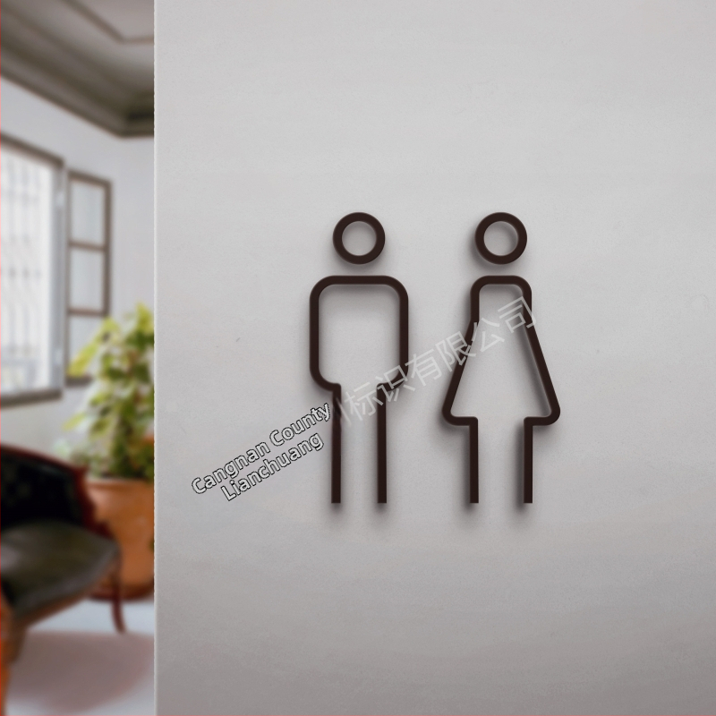 Магазин Хотел B & B 3D триизмерна мъжка тоалетна дамска тоалетна стикер за стена табела врата на тоалетна WC табела