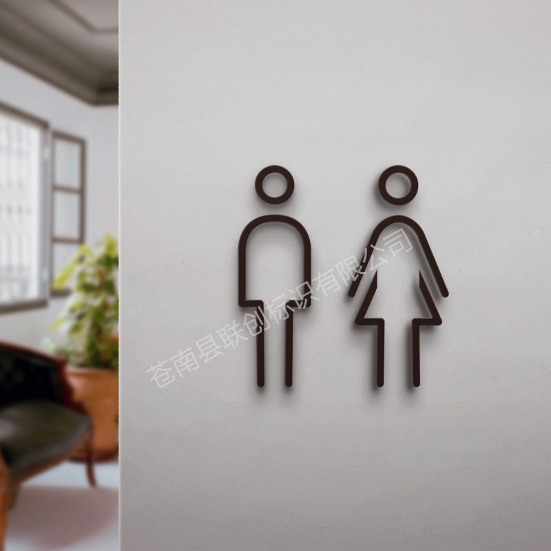 Parduotuvės viešbutis B ir B 3D trimatis vyrų tualeto, moterų tualeto sienos lipdukas, tualeto durų ir tualeto ženklas