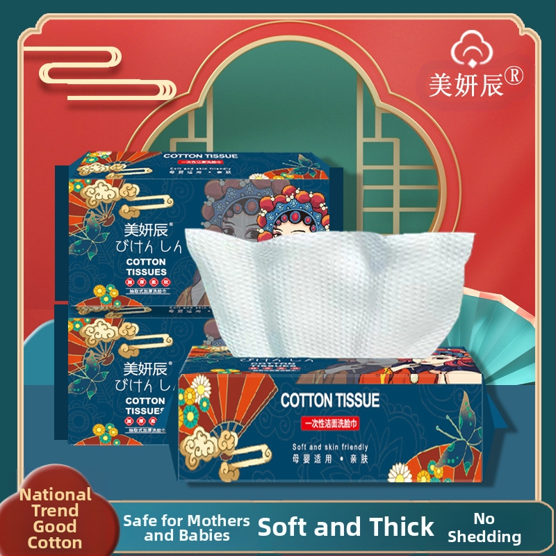 Vienkartiniai veido valymo rankšluosčiai, sutirštinti perliniai nuimami veido valymo rankšluosčiai, minkšti medvilniniai rankšluosčiai, veido valymo rankšluosčiai, didmeninė prekyba grožio salonuose