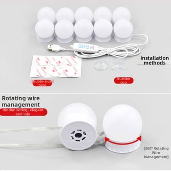 Hollywoodi peegli esitule LED-meigipirn USB kolmevärviline peegli esitule peegli pirni täitepirn