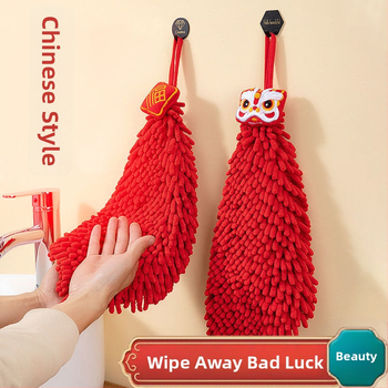 Naujųjų metų Koi šenilinių rankšluosčių pakabinimo vestuvių šventinė kūrybinė rankų darbo ceremonija virtuvėje, vonios kambaryje, liūto šokis, nosinaitė