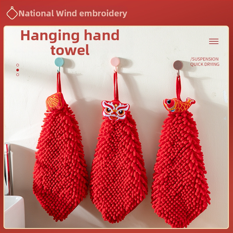 Naujųjų metų Koi šenilinių rankšluosčių pakabinimo vestuvių šventinė kūrybinė rankų darbo ceremonija virtuvėje, vonios kambaryje, liūto šokis, nosinaitė