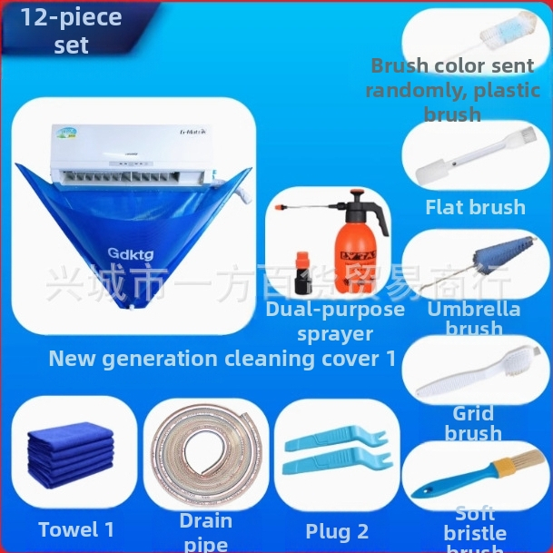 Instrument de curățare a capacului pentru aer condiționat, instrument de curățare a aerului condiționat, set complet de instrumente de curățare pentru aer condiționat de uz casnic, fără demontare