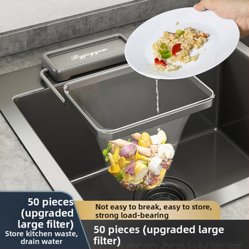 Φίλτρο απορριμμάτων νεροχύτη κουζίνας, είδη κουζίνας, ράφια αποθήκευσης οικιακής χρήσης, διάφορα αντικείμενα, καλά πράγματα, αποχέτευση, Ouching