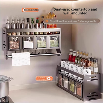 Ράφι αποθήκευσης κουτιού καρυκευμάτων κουζίνας, μη διάτρητο τοίχου, πολυλειτουργικό βάζο καρυκευμάτων, μπουκάλι, συνδυασμός καρυκευμάτων, ράφι αποθήκευσης