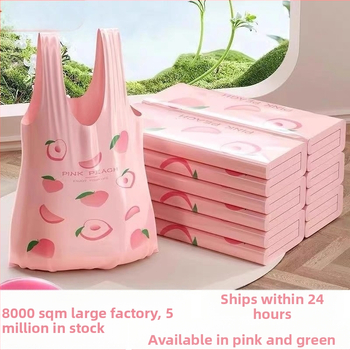 Suurendage paksenevat sääsetõrjevahendit putukate deodoranti puuviljaprügikotti, kasutage ka kaasaskantavaid lõhnastatud kilekotte, mis ei ole määrdunud käed