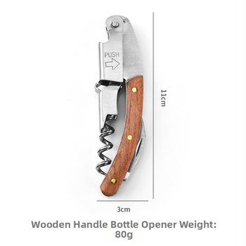 Πολυλειτουργικό ανοιχτήρι κρασιών από ανοξείδωτο ατσάλι, ανοιχτήρι μπουκαλιών ιππόκαμπου, ανοιχτήρι μπουκαλιών κόκκινου κρασιού και ποτού, ανοιχτήρι μπουκαλιών κρασιού με λαβή από τριανταφυλλιά