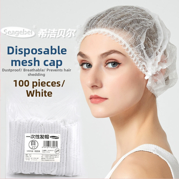 Vienreizējās lietošanas sloksnes vāciņa putekļu vāciņš neausta skaistumkopšanas salona darba cepure virtuvei, eļļas necaurlaidīgs, dūmu necaurlaidīgs pārsegs, 100 gab.