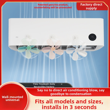 Gaisa kondicionēšanas vadotne, ventilators, vēja bagarētājs, vēja vadotne, prettieši pūšošs vēja deflektors, regulējams vēja virziens, guļamistaba, dzīvojamā istaba, piekarināms, universāls