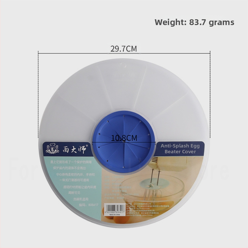 Супер голяма легенче за яйца Mask Master, капак, устойчив на пръски, за течност за яйца, лек крем, капак, устойчив на пръски, за тесто за яйца, капак, устойчив на пръски