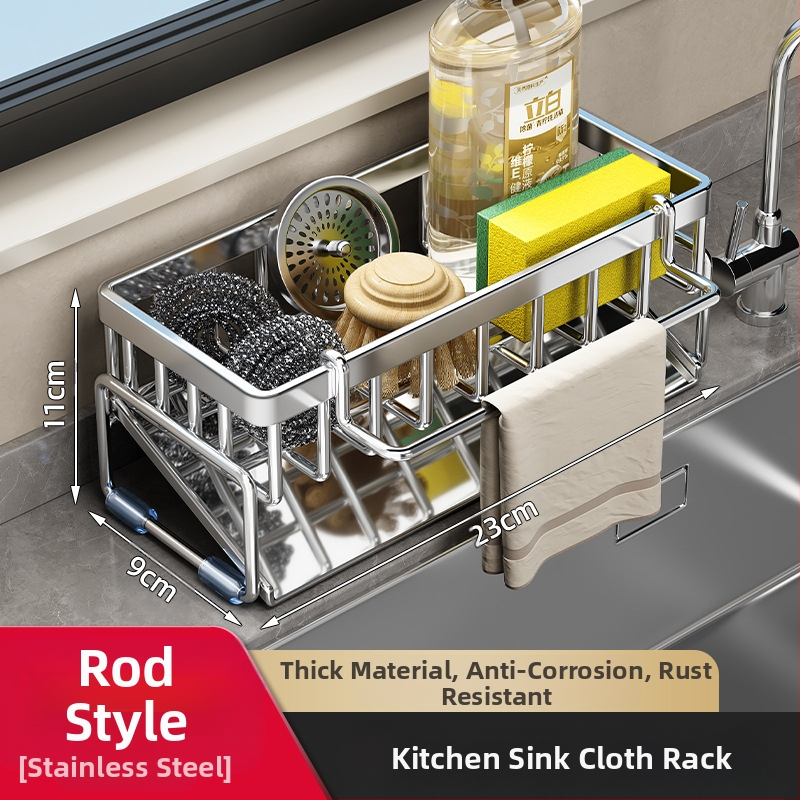 Кухненска стойка за съхранение, стойка за сушене на мивка, кърпа от въглеродна стомана, кран за миене на съдове и почистване, стоманена телена топка, артефакт