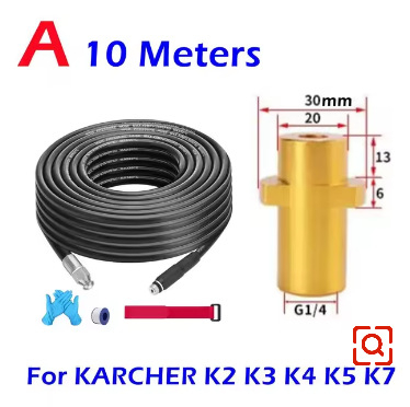 Tarpvalstybiniu mastu parduodama „Kach K“ serijos aukšto slėgio automobilių plovimo mašina, skirta kanalizacijos vamzdžių valymui su besisukančiu antgaliu.