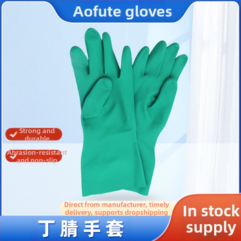 Vandeniui atsparios pirštinės, nitrilo guma, atsparios rūgštims ir šarmams, atsparios dilimui, atsparios alyvai, neslystančios, apsaugančios nuo dubens plovimo, pramoninė apsauga nuo korozijos, darbo apsauga