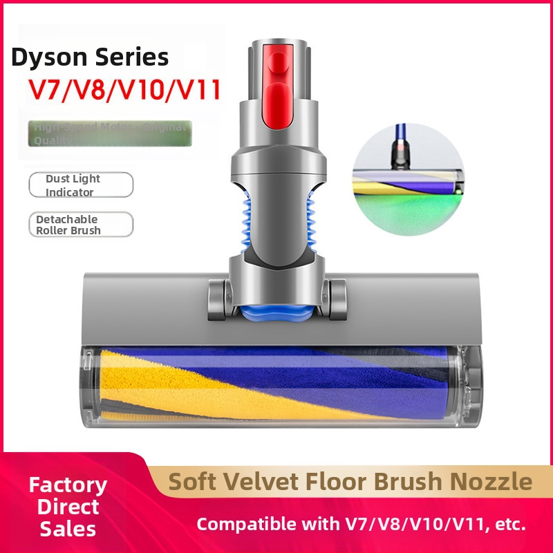 Nová elektrická kefka vhodná pre vysávač Dyson s mäkkou zamatovou valcovou kefou, vhodná pre podlahovú kefu v7v8v10v11v15 a príslušenstvom pre saciu hlavicu.