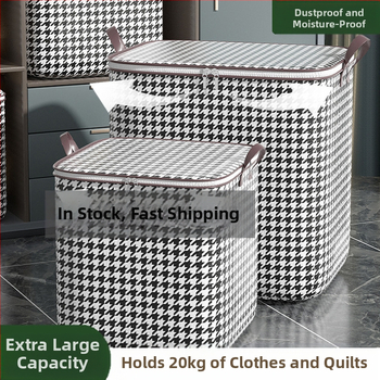 Tekikott Läbipaistev kandekott Hoiukarp Riiete hoiustamine Riidekapp Kolimiskott Hoiukarp Hoiukapp