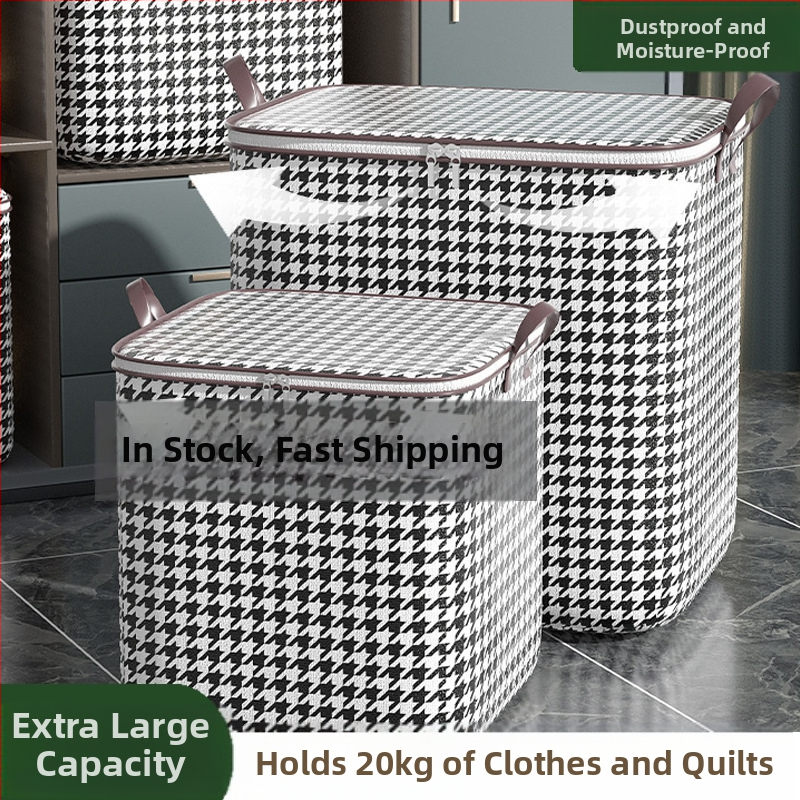 Чанта за съхранение на юрган, прозрачна чанта, кутия за съхранение на дрехи, гардероб за преместване, кутия за съхранение, шкаф за съхранение