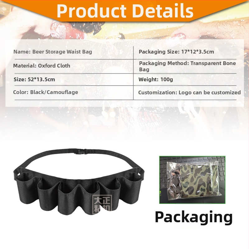 Чанта за колан за съхранение на напитки, която се предлага на склад, може да побере 6 кутии с напитки, колан за бира.