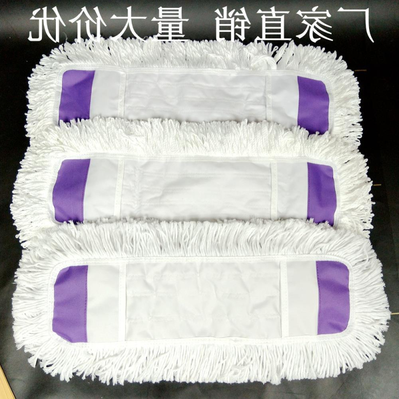 Zamjenska krpa za mop s ravnom krpom, navlaka za mop od 65 cm, pamučni konac, upija prašinu, glava za guranje, lijena glava krpe za mop