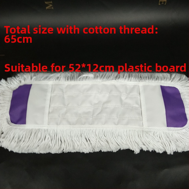 Zamjenska krpa za mop s ravnom krpom, navlaka za mop od 65 cm, pamučni konac, upija prašinu, glava za guranje, lijena glava krpe za mop