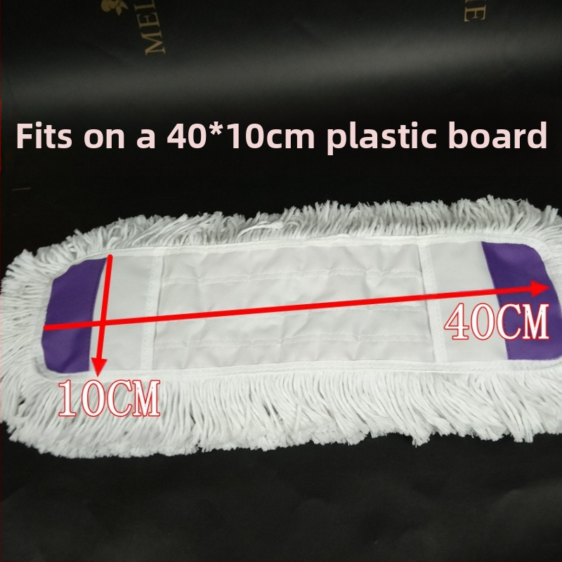 Zamjenska krpa za mop s ravnom krpom, navlaka za mop od 65 cm, pamučni konac, upija prašinu, glava za guranje, lijena glava krpe za mop