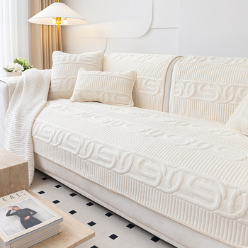 Плюшена възглавница за диван, зимна, почти бяла, удебелена, неплъзгаща се, нов модел 2024, възглавница за седалка, зимна възглавница, калъф за диван