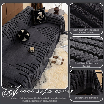 Удобна памучна кадифена кърпа за диван Houndstooth, калъф за диван, нов стил, висок клас, лек луксозен домашен еднокомпонентен диван