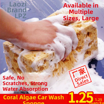 Méhsejt autómosó szivacs korallzátonyos moszat autómosó kellékek nagyméretű autómosó szivacs gyantázó szivacs gyártók nagykereskedelem