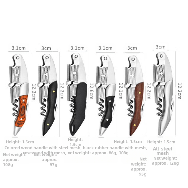Нож Haima от розово дърво, отварачка за бутилки с червено вино, многофункционален нож за вино, домакинска отвертка за червено вино, отварачка за бутилки с червено вино от неръждаема стомана