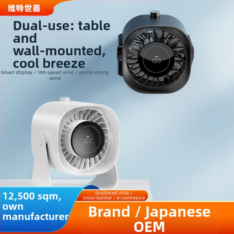 Weile Star 25 új asztali ventilátor intelligens digitális kijelzős kis ventilátor 100 végtelen asztali fali kettős célú ventilátor