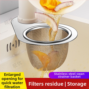 Virtuvės kriauklės specialus „Swan“ išleidimo krepšelis iš nerūdijančio plieno išleidimo stovas šlapiam ir sausam atskyrimui skirtas filtro krepšelis