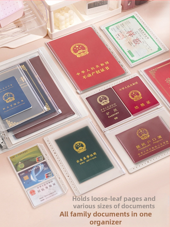 Чанта за документи, козметика, сертификат, класьор, съхранение на книги, защитен калъф, информационна чанта за семейство, прозрачна бебешка лична карта