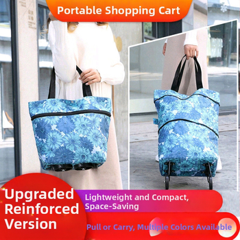 Καλάθι αγορών, Φορητή πτυσσόμενη τσάντα αγορών με ρυμουλκούμενο, Τσάντα σούπερ μάρκετ με τράβηγμα χειρός και ρόδες, Τηλεσκοπική τσάντα αγορών διπλής χρήσης, Xiao Qin