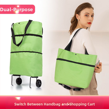 Καλάθι αγορών, Φορητή πτυσσόμενη τσάντα αγορών με ρυμουλκούμενο, Τσάντα σούπερ μάρκετ με τράβηγμα χειρός και ρόδες, Τηλεσκοπική τσάντα αγορών διπλής χρήσης, Xiao Qin