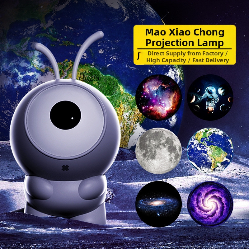 Интернет Celebrant Домакинска Атмосферна Лампа Еднояйцево Извънземно Насекомо с 6 Видове Планета Звездно Небе Атмосферна Лампа Подаръчна Детска Играчка
