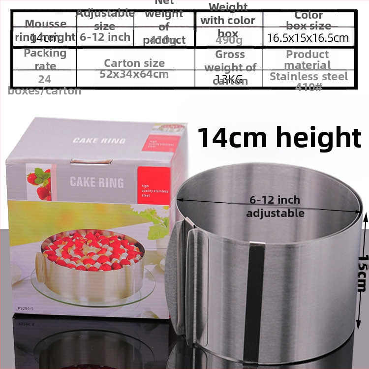 Αν θέλετε να βρείτε στρογγυλό κύκλο μους από ανοξείδωτο χάλυβα, μπορεί να ρυθμιστεί χειροκίνητα, καλούπι κέικ κύκλου κέικ DIY πολλαπλών σχημάτων καρδιάς