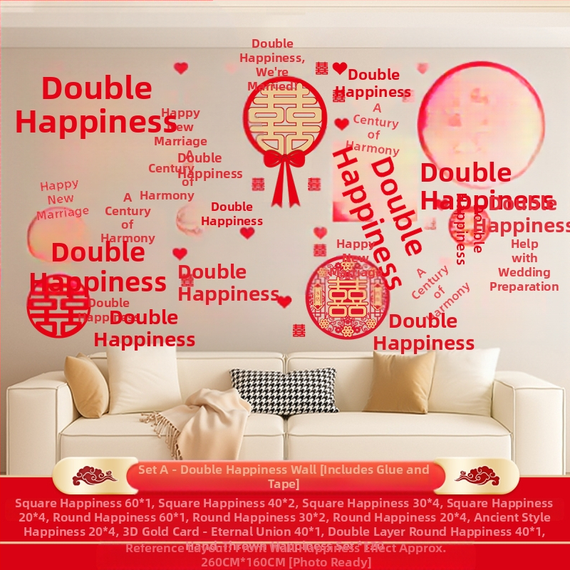 Сватбен стикер за стена сто щастливи снимки, костюм за цяла стена, щастлива дума, сватбена стая, оформление, хол, спалня, снимка, фон, стена сто щастливи снимки