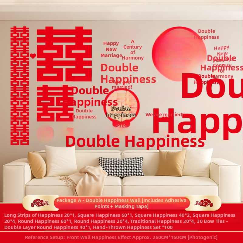 Сватбен стикер за стена сто щастливи снимки, костюм за цяла стена, щастлива дума, сватбена стая, оформление, хол, спалня, снимка, фон, стена сто щастливи снимки