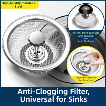 Филтър за кухненска мивка от неръждаема стомана, удебелен универсален старомоден филтър за мивка, остатъци от зеленчуков басейн, артефакт