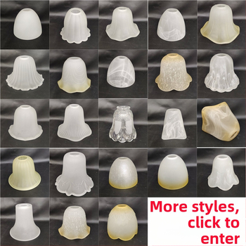 Matinio stiklo šviestuvo gaubto skylė, europietiškas sietynas, sieninis šviestuvas, šviestuvo gaubto apvalkalo, šviestuvo priedai, stalinė lempa „pasidaryk pats“, nauja