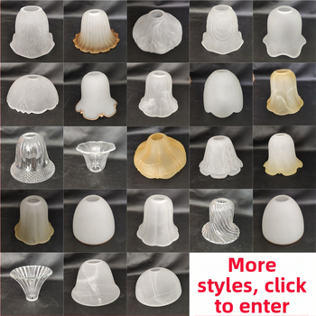 Matinio stiklo šviestuvo gaubto skylė, europietiškas sietynas, sieninis šviestuvas, šviestuvo gaubto apvalkalo, šviestuvo priedai, stalinė lempa „pasidaryk pats“, nauja