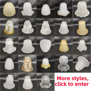 Matinio stiklo šviestuvo gaubto skylė, europietiškas sietynas, sieninis šviestuvas, šviestuvo gaubto apvalkalo, šviestuvo priedai, stalinė lempa „pasidaryk pats“, nauja