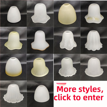 Matinio stiklo šviestuvo gaubto skylė, europietiškas sietynas, sieninis šviestuvas, šviestuvo gaubto apvalkalo, šviestuvo priedai, stalinė lempa „pasidaryk pats“, nauja