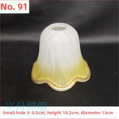 Matinio stiklo šviestuvo gaubto skylė, europietiškas sietynas, sieninis šviestuvas, šviestuvo gaubto apvalkalo, šviestuvo priedai, stalinė lempa „pasidaryk pats“, nauja