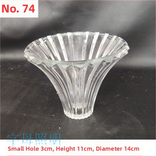 Matinio stiklo šviestuvo gaubto skylė, europietiškas sietynas, sieninis šviestuvas, šviestuvo gaubto apvalkalo, šviestuvo priedai, stalinė lempa „pasidaryk pats“, nauja