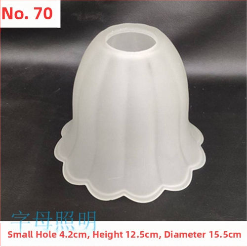 Matinio stiklo šviestuvo gaubto skylė, europietiškas sietynas, sieninis šviestuvas, šviestuvo gaubto apvalkalo, šviestuvo priedai, stalinė lempa „pasidaryk pats“, nauja